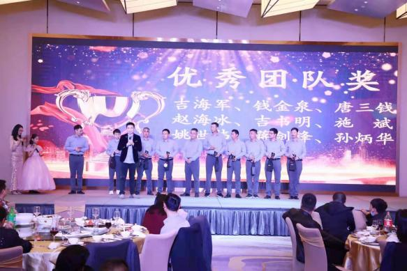 廈門(mén)臻海2021年度感恩盛典